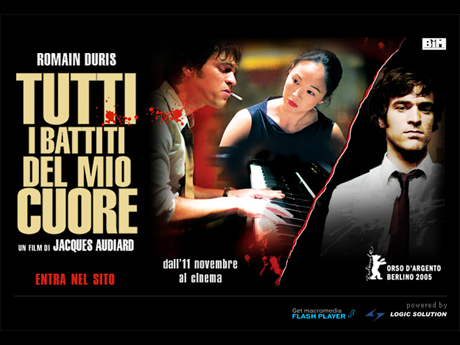 Tutti i Battiti del Mio Cuore